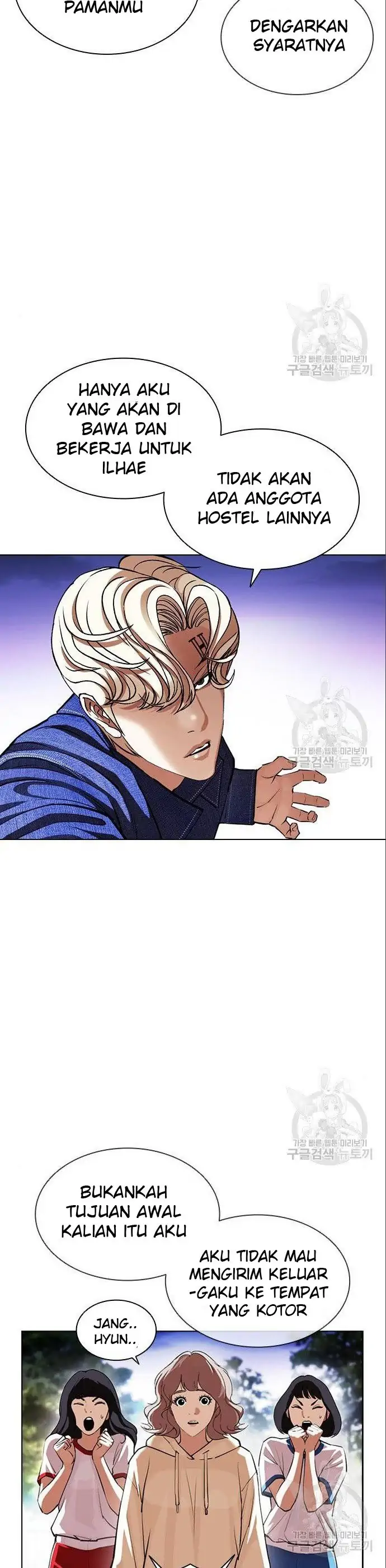 Read Lookism id Manga Online