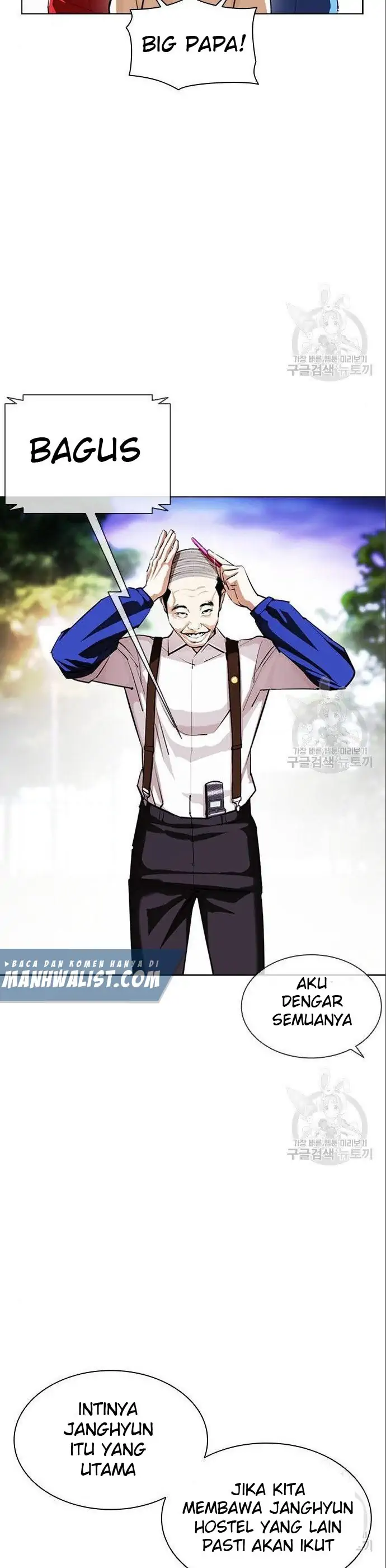 Read Lookism id Manga Online