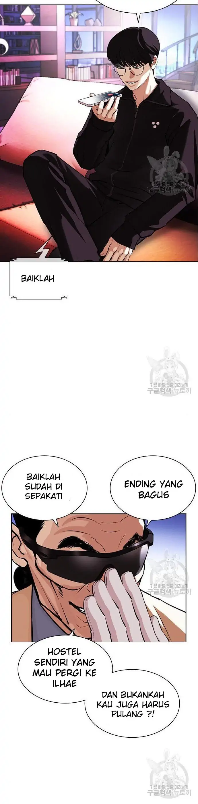 Read Lookism id Manga Online