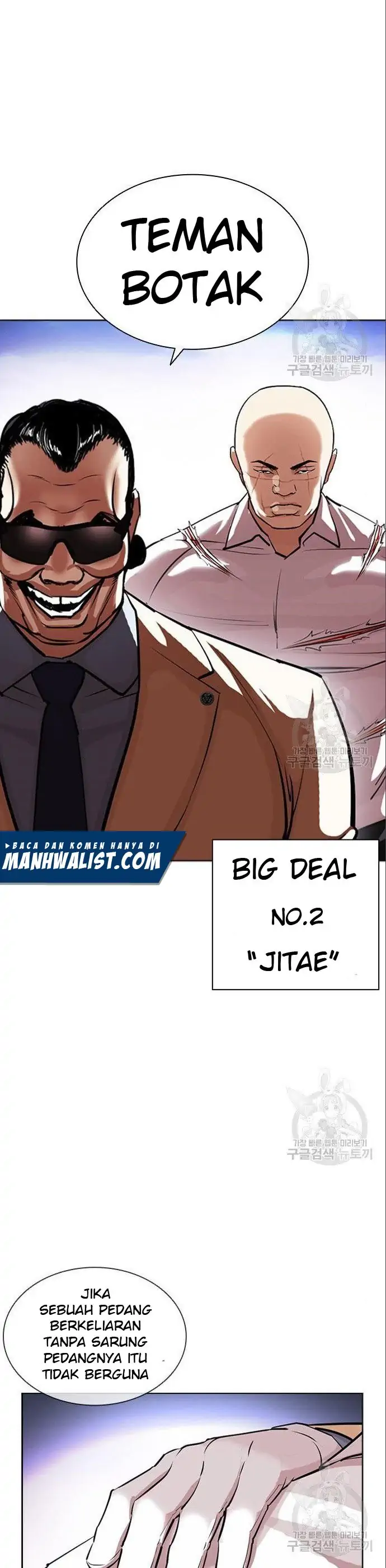Read Lookism id Manga Online