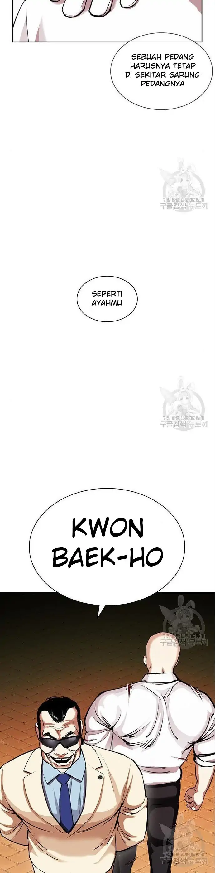 Read Lookism id Manga Online