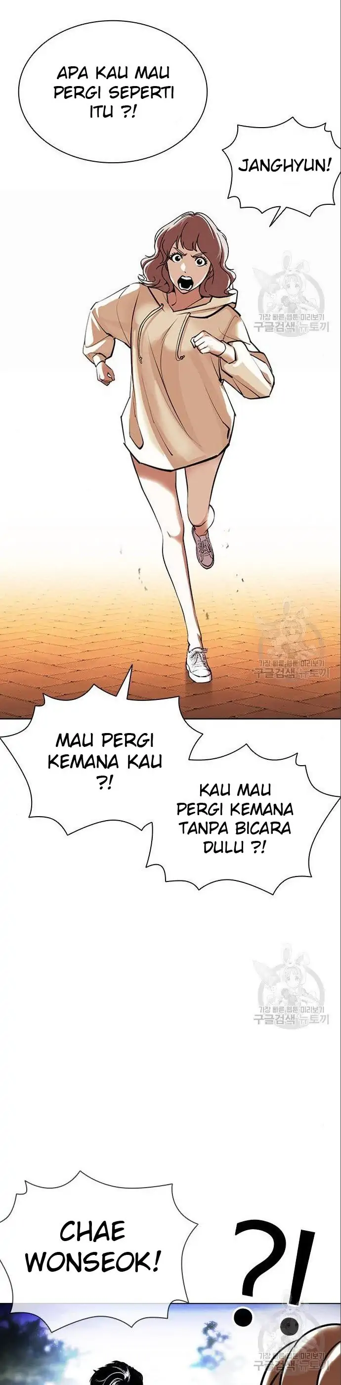 Read Lookism id Manga Online