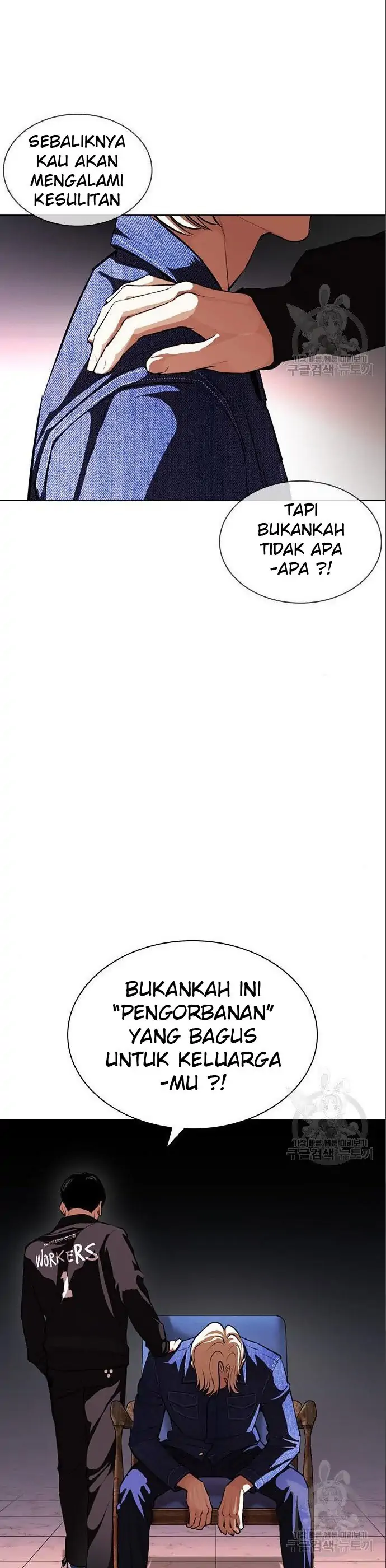 Read Lookism id Manga Online