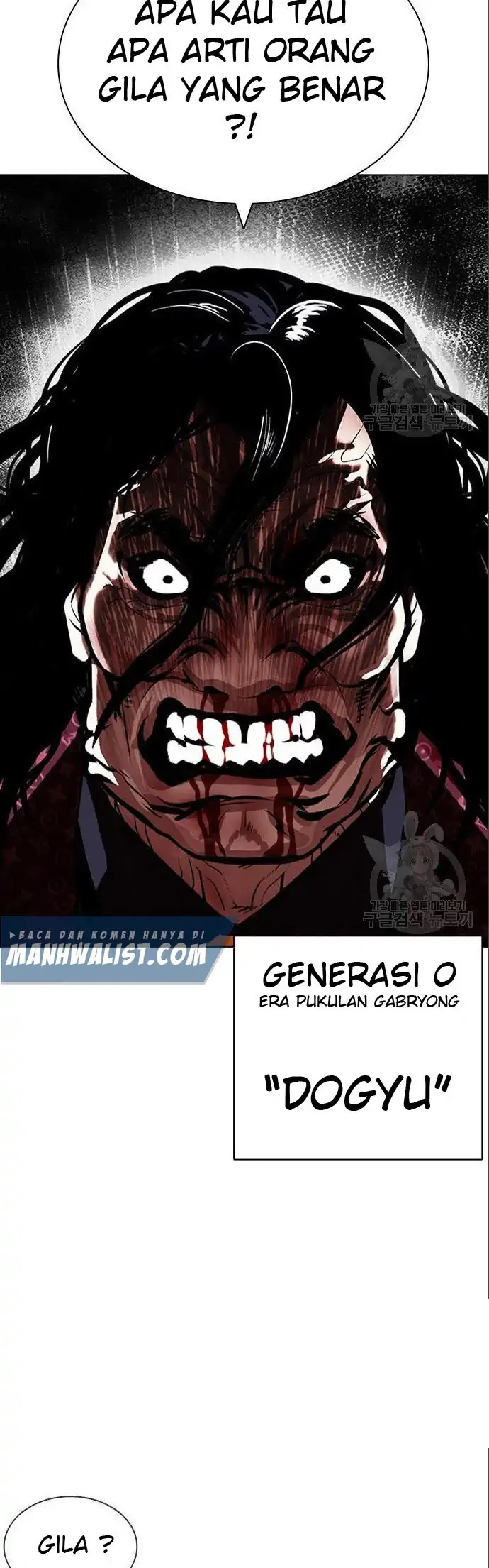 Read Lookism id Manga Online