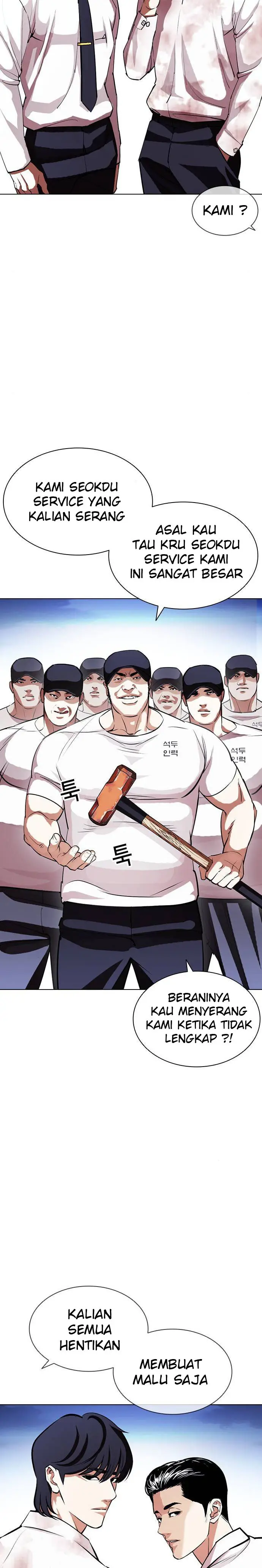 Read Lookism id Manga Online