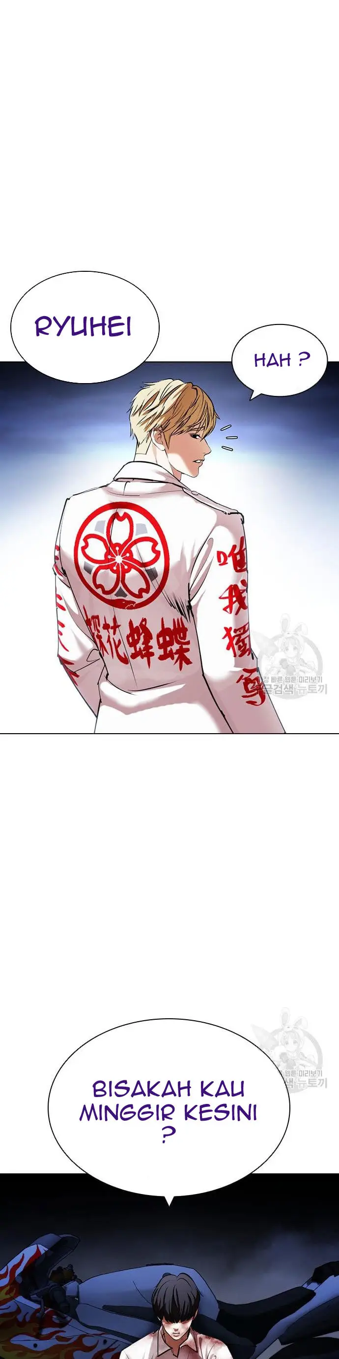 Read Lookism id Manga Online