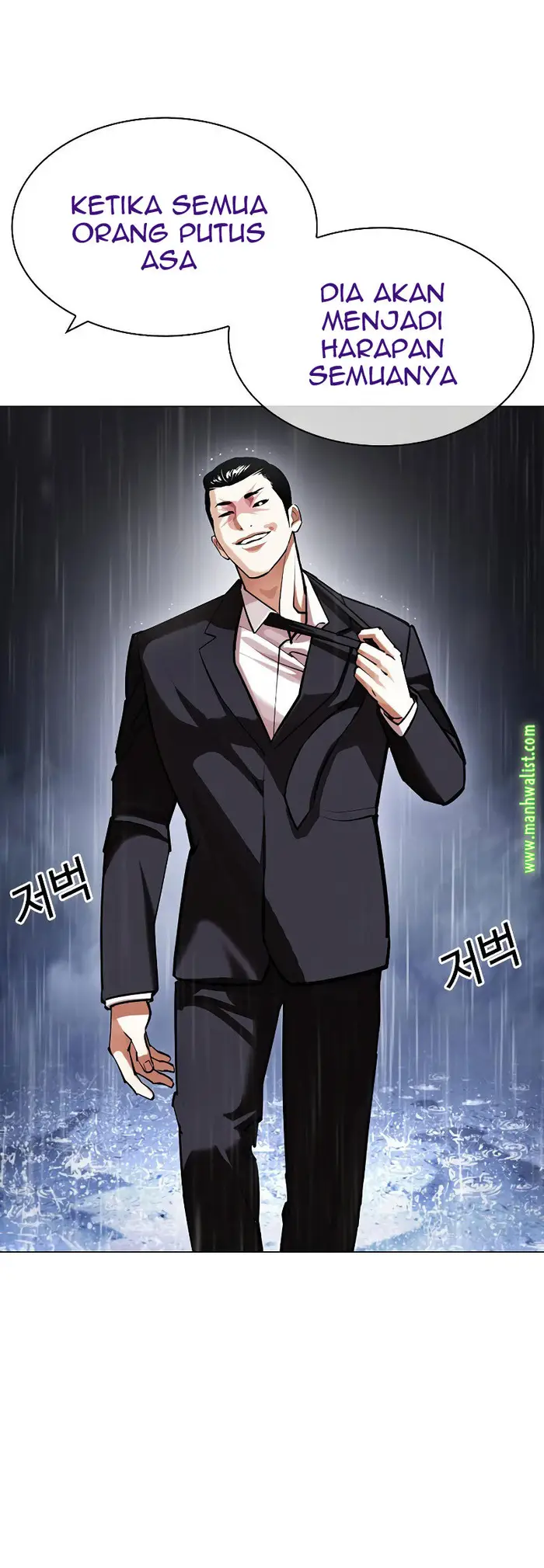 Read Lookism id Manga Online