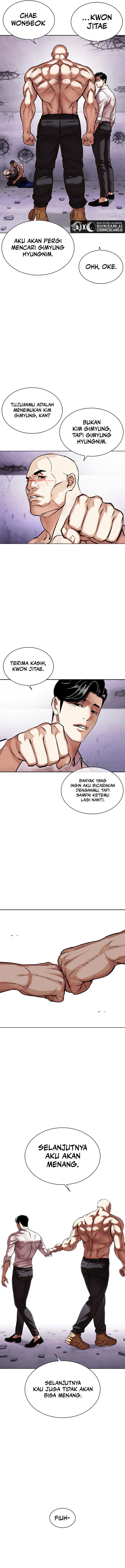 Read Lookism id Manga Online