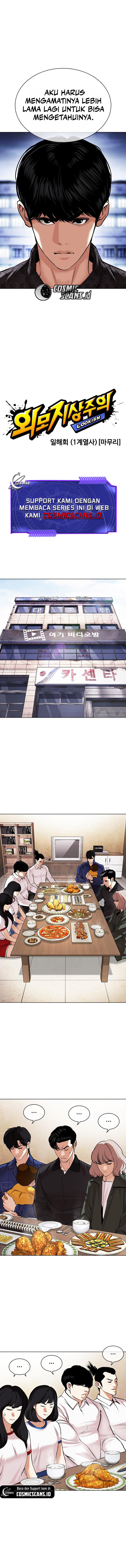 Read Lookism id Manga Online