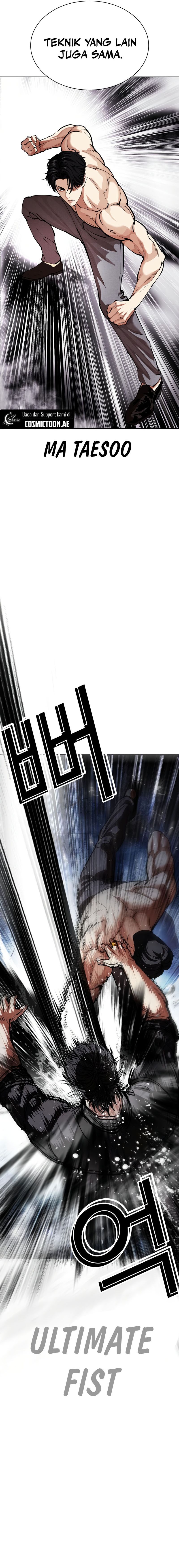 Read Lookism id Manga Online