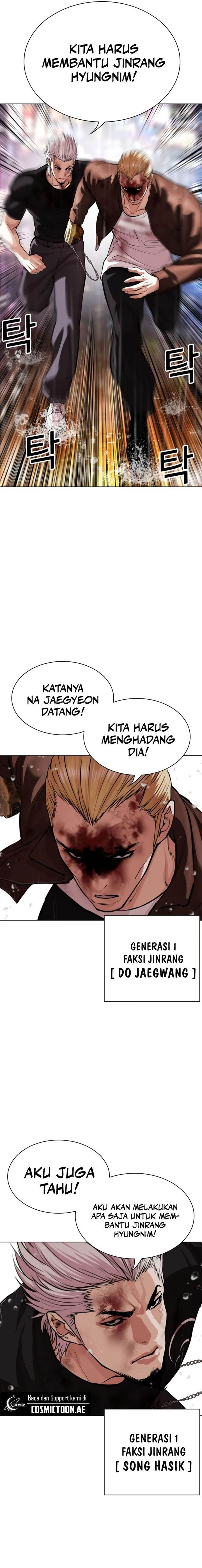 Read Lookism id Manga Online