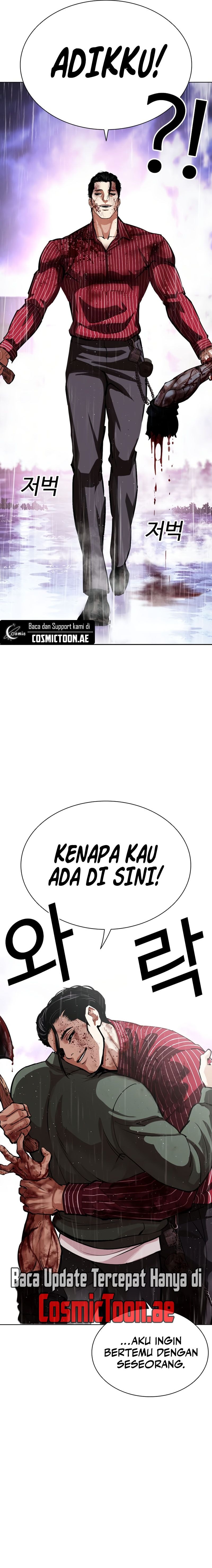 Read Lookism id Manga Online