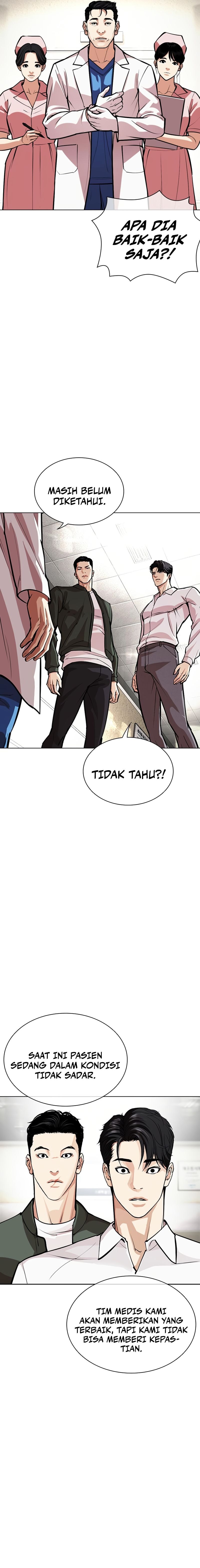 Read Lookism id Manga Online