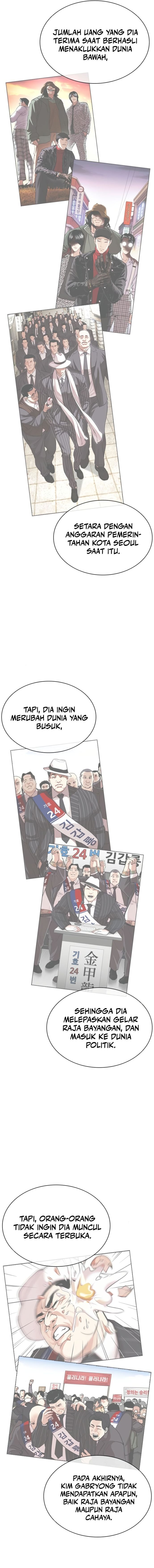 Read Lookism id Manga Online