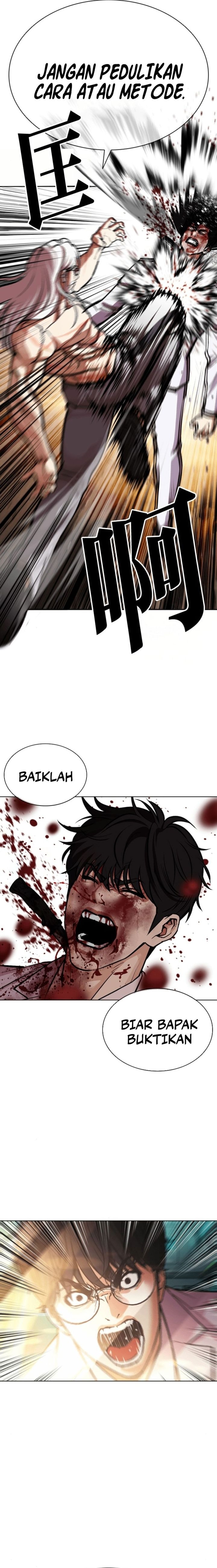 Read Lookism id Manga Online