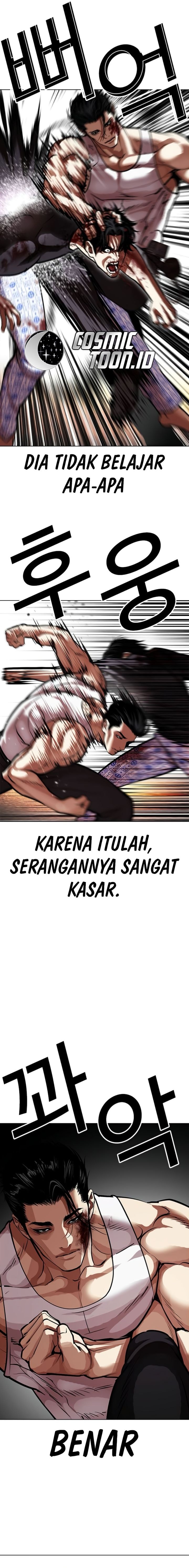 Read Lookism id Manga Online