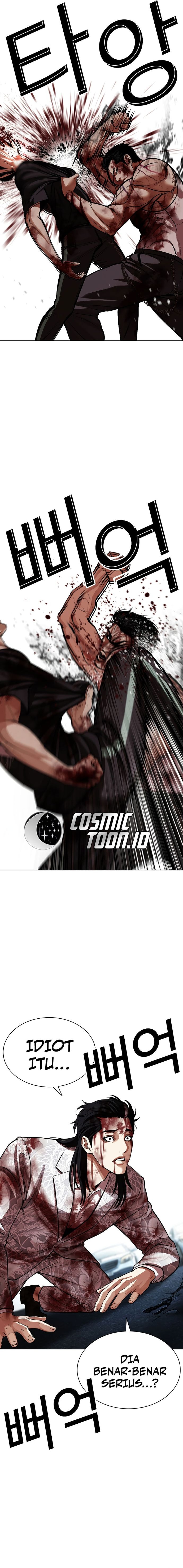 Read Lookism id Manga Online