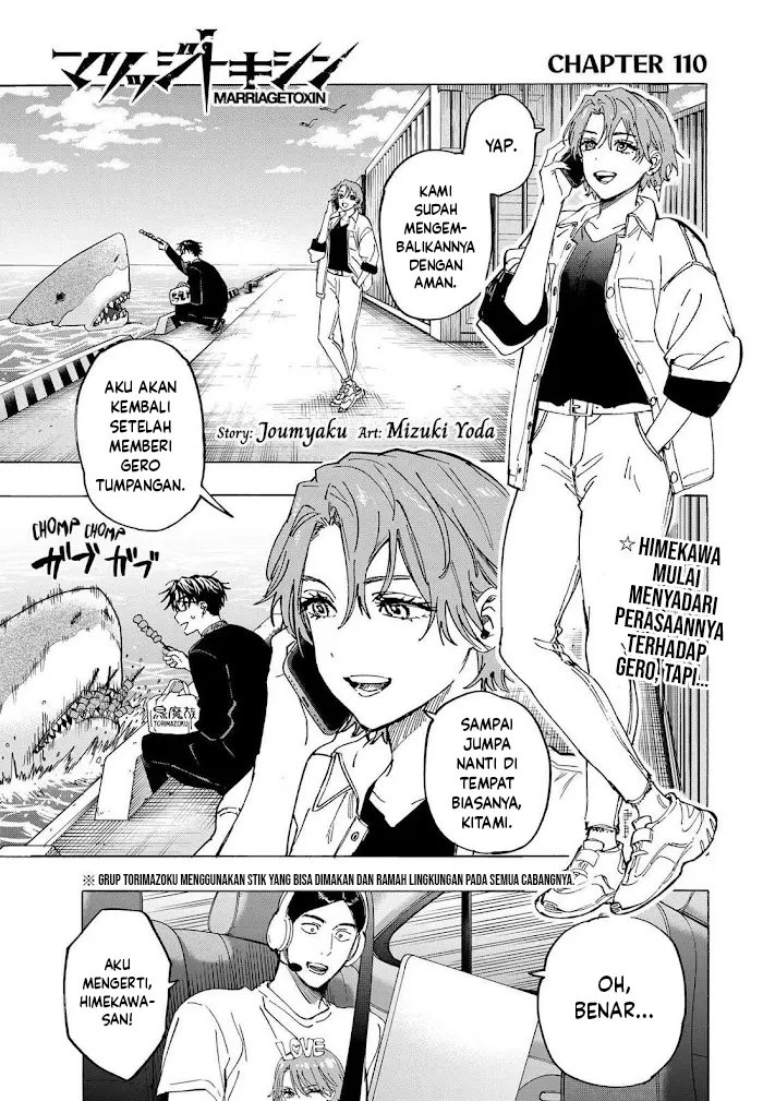 Read Marriagetoxin id Manga Online