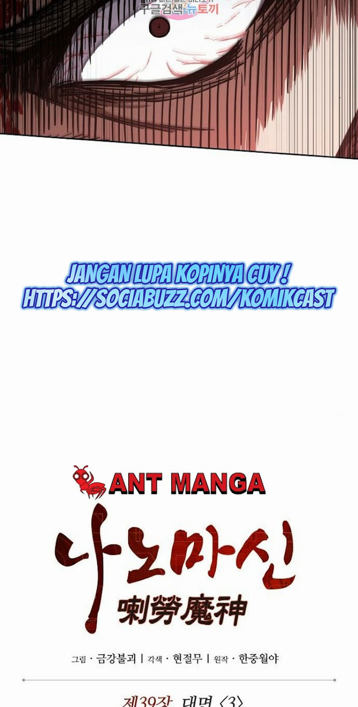 Read Nano Machine id Manga Online