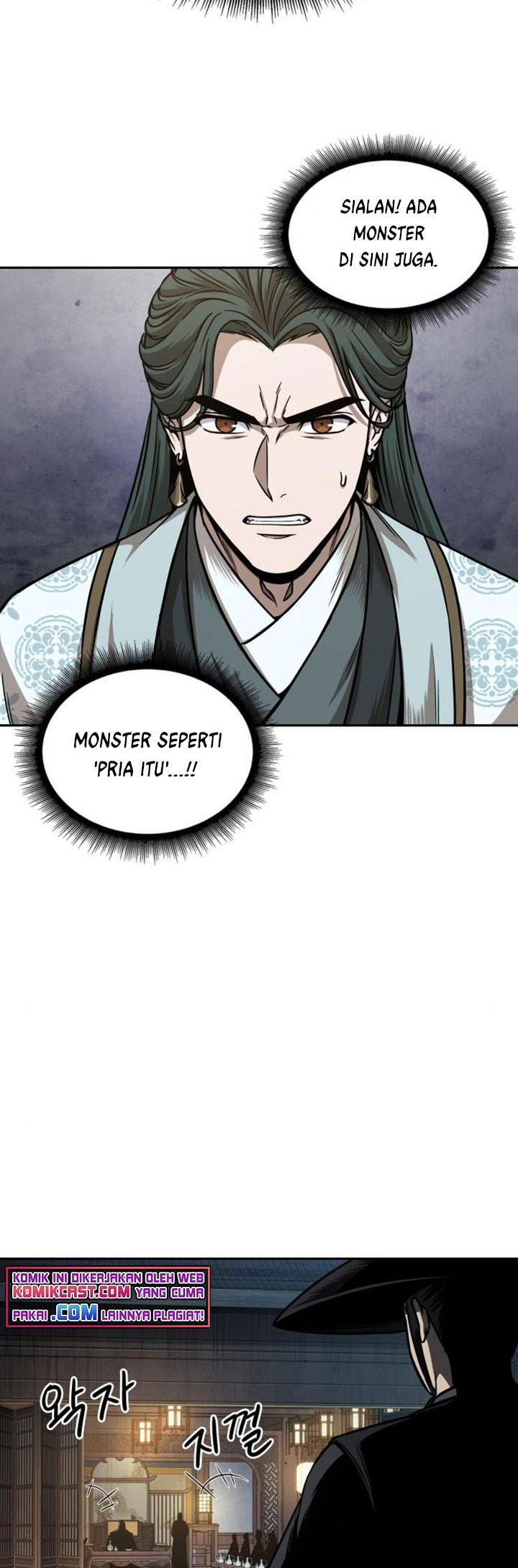 Read Nano Machine id Manga Online