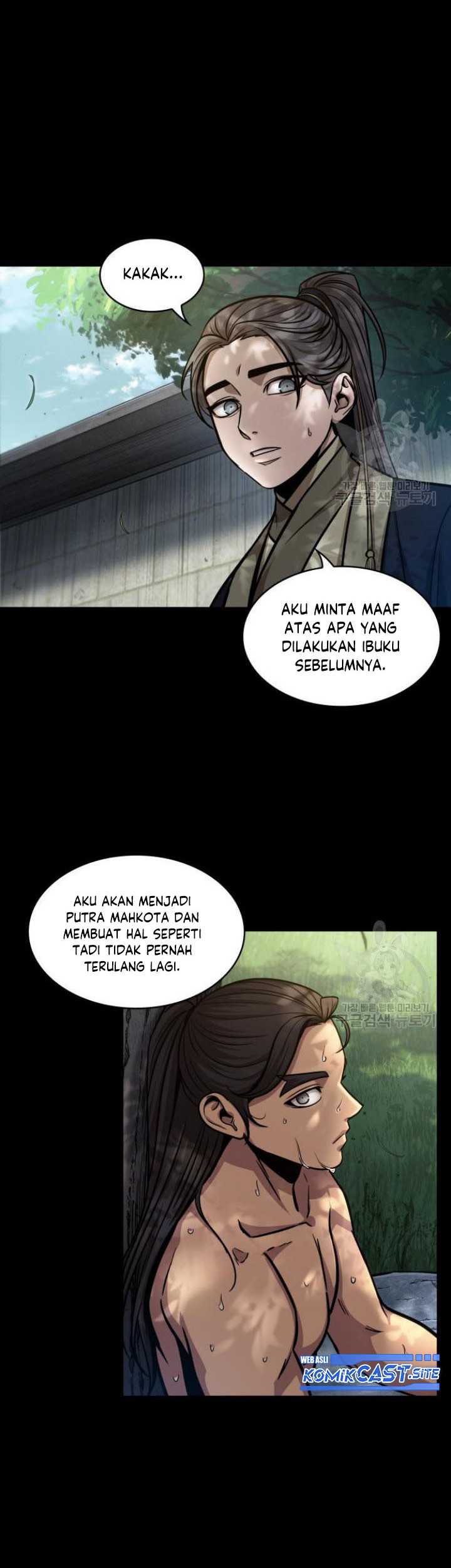 Read Nano Machine id Manga Online