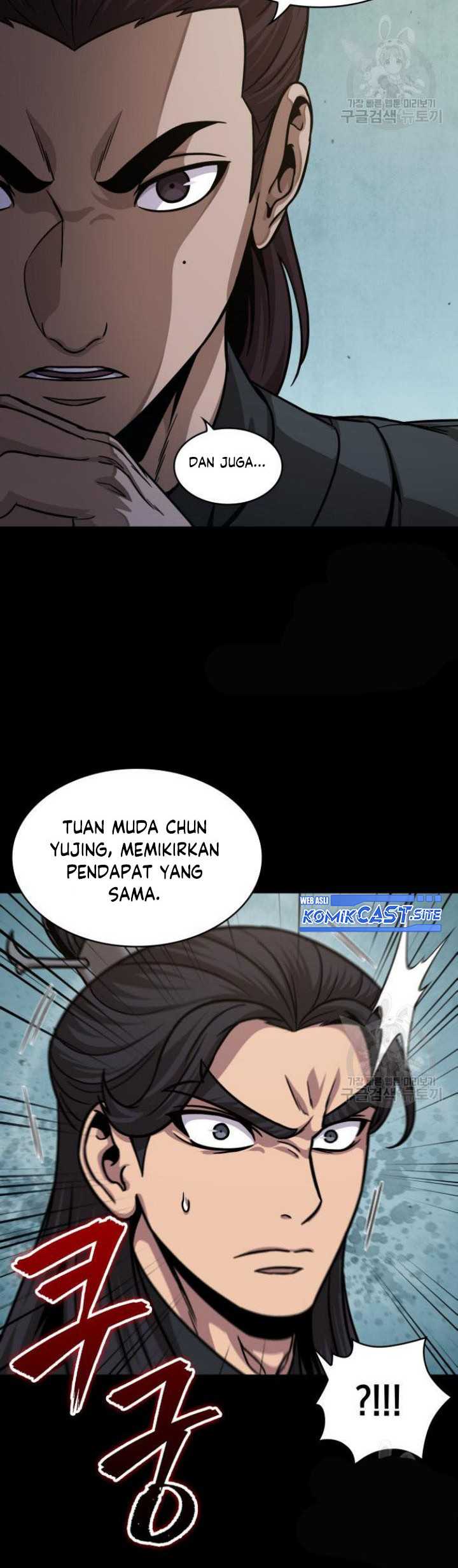 Read Nano Machine id Manga Online