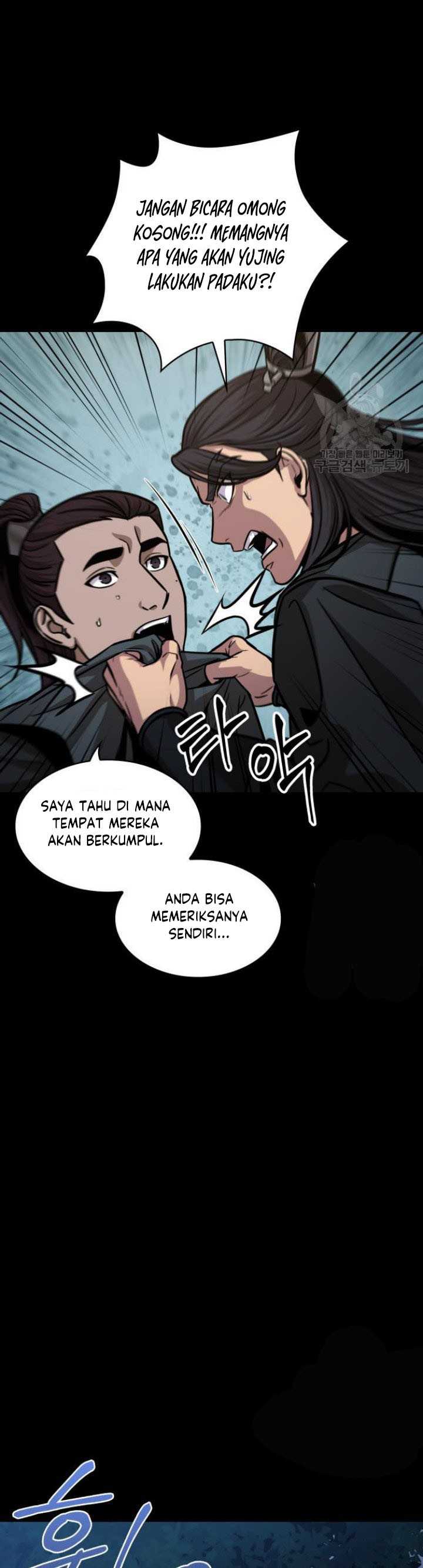 Read Nano Machine id Manga Online