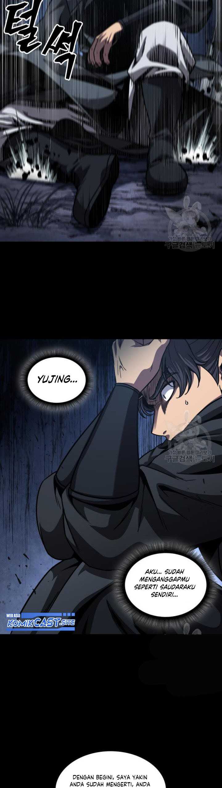 Read Nano Machine id Manga Online