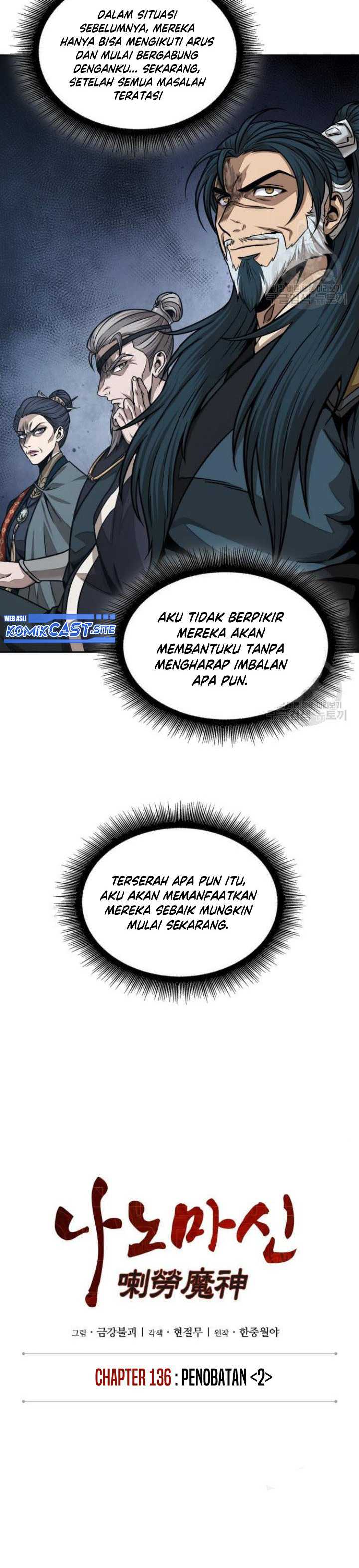 Read Nano Machine id Manga Online