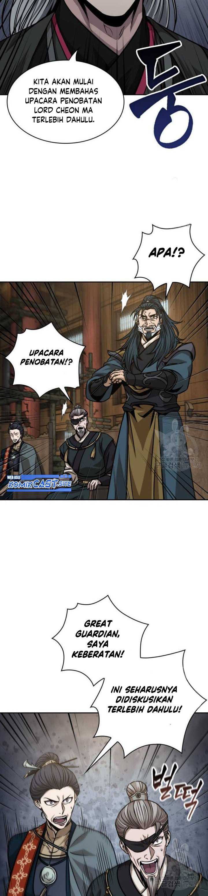 Read Nano Machine id Manga Online