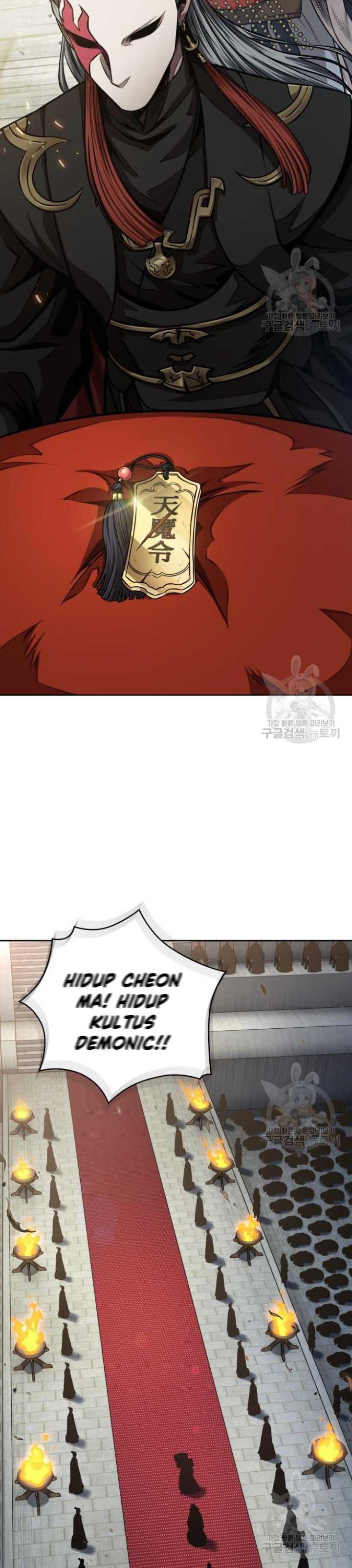 Read Nano Machine id Manga Online