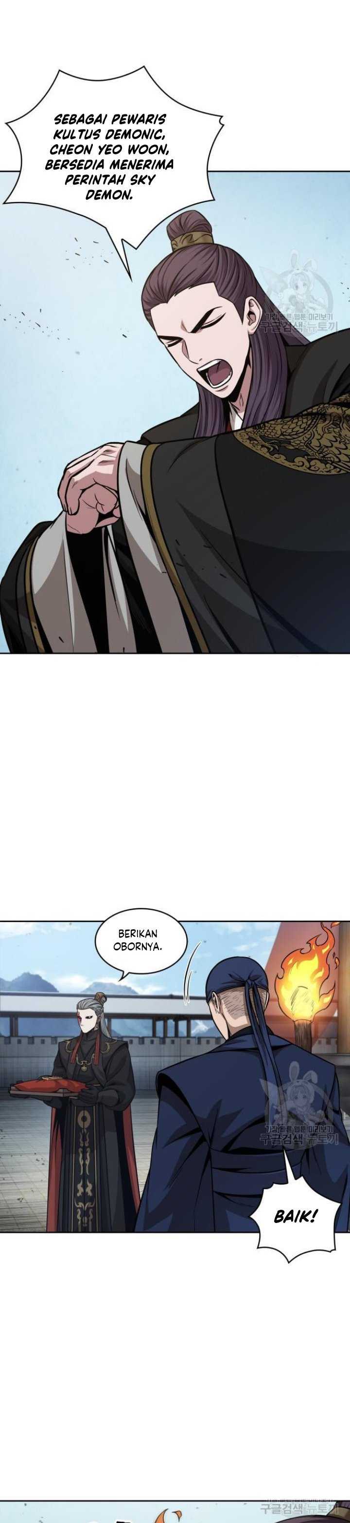 Read Nano Machine id Manga Online