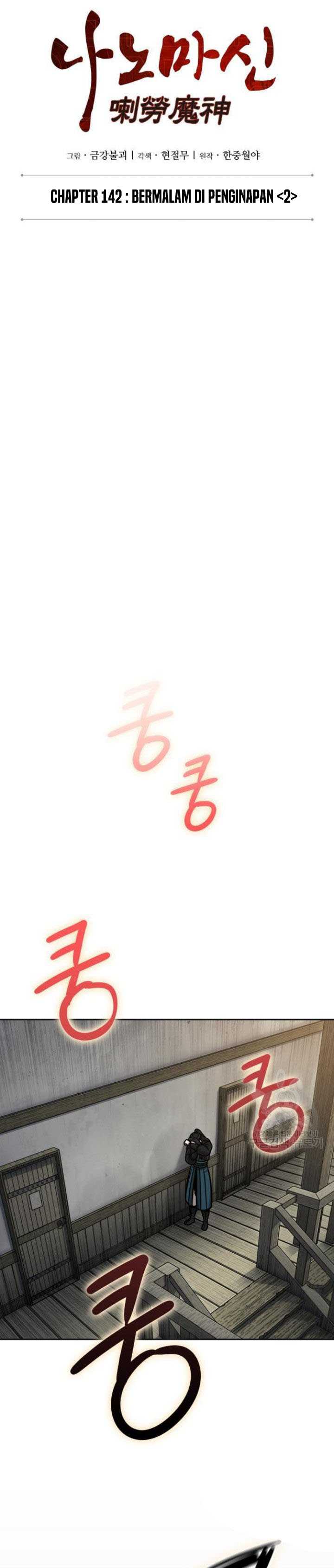 Read Nano Machine id Manga Online
