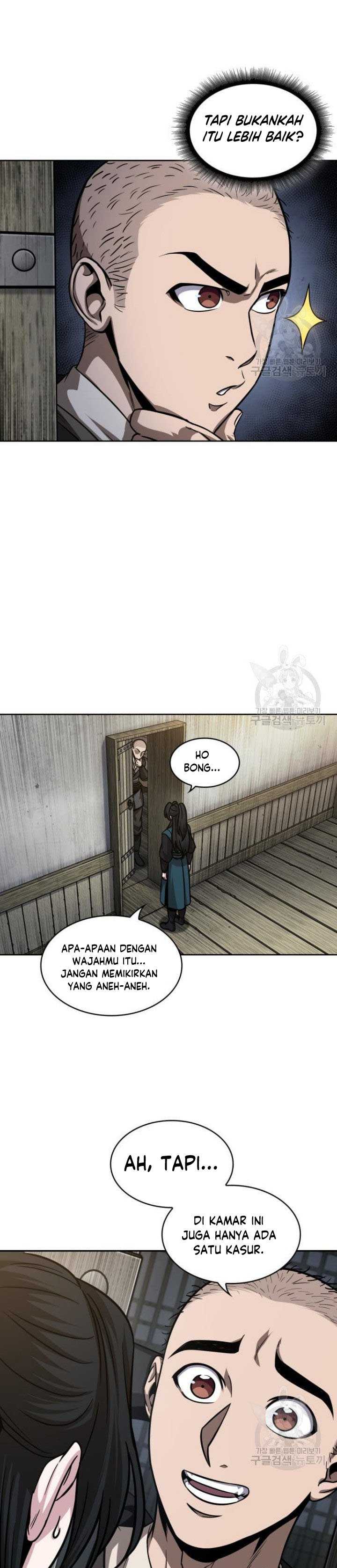 Read Nano Machine id Manga Online