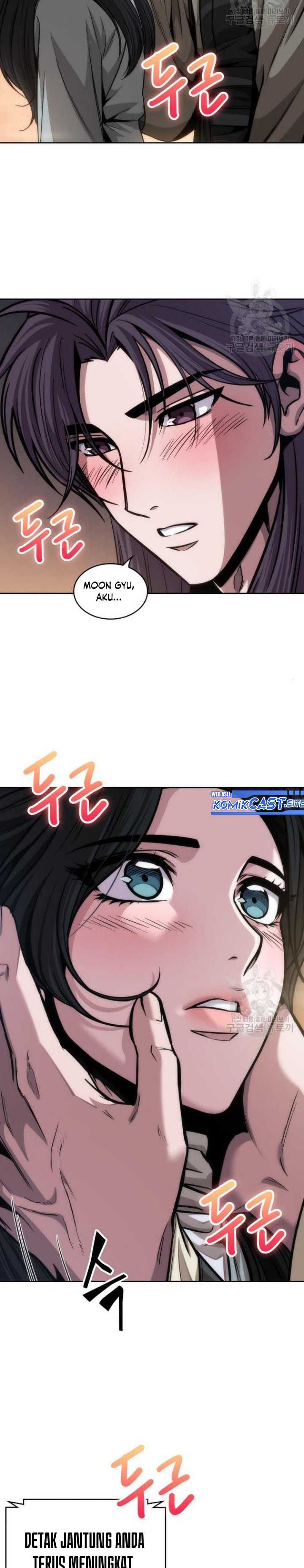 Read Nano Machine id Manga Online