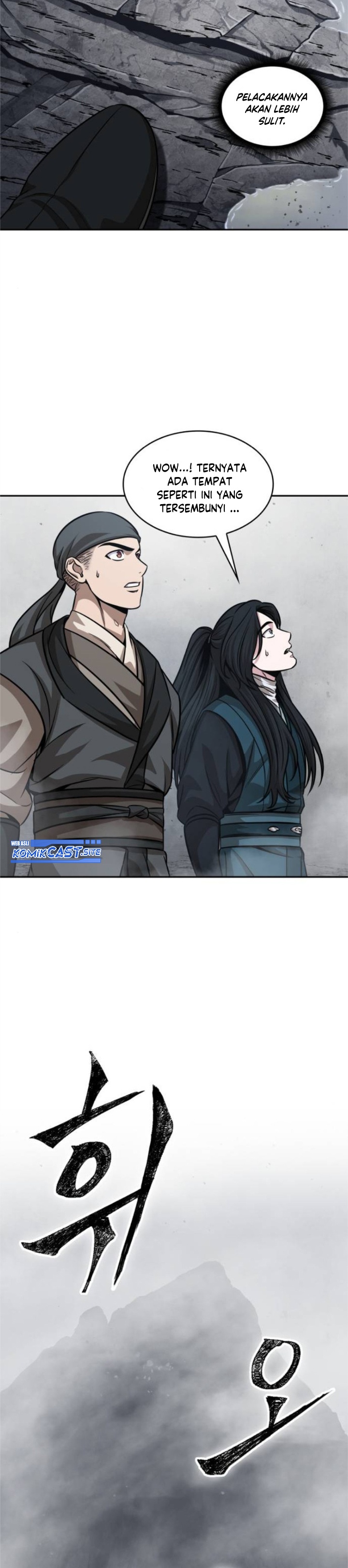Read Nano Machine id Manga Online