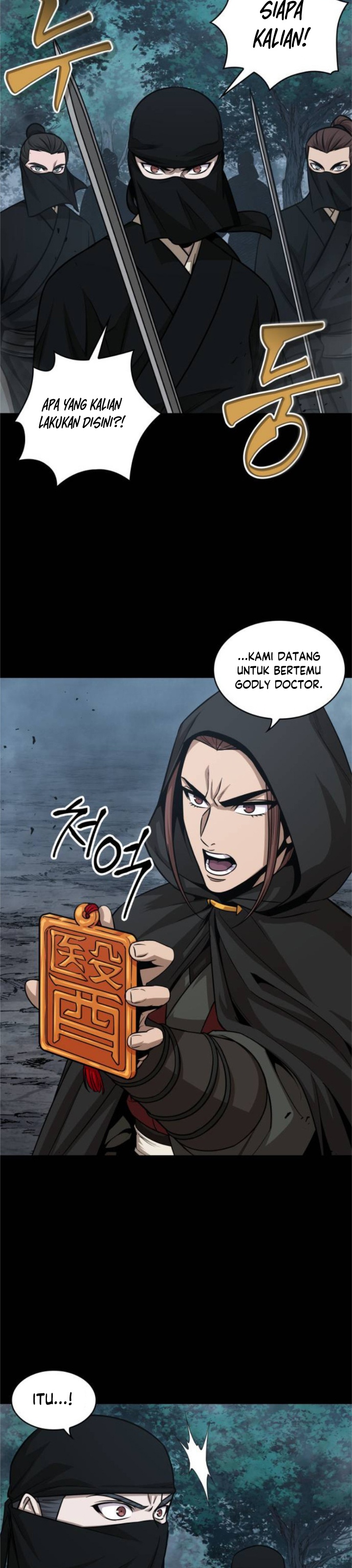 Read Nano Machine id Manga Online