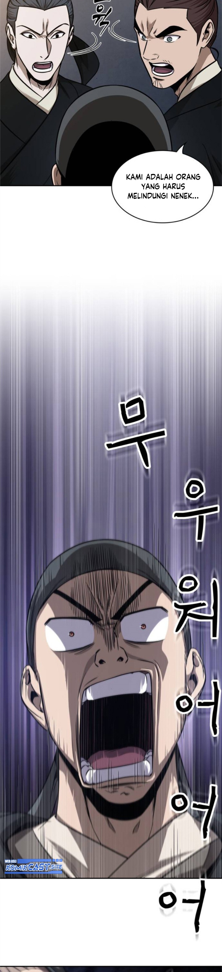 Read Nano Machine id Manga Online