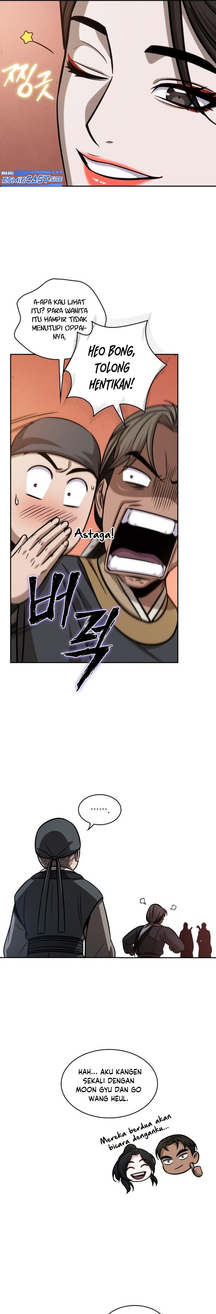 Read Nano Machine id Manga Online