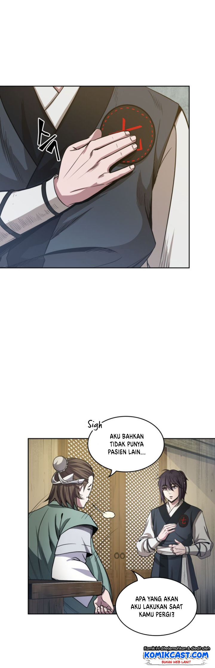 Read Nano Machine id Manga Online