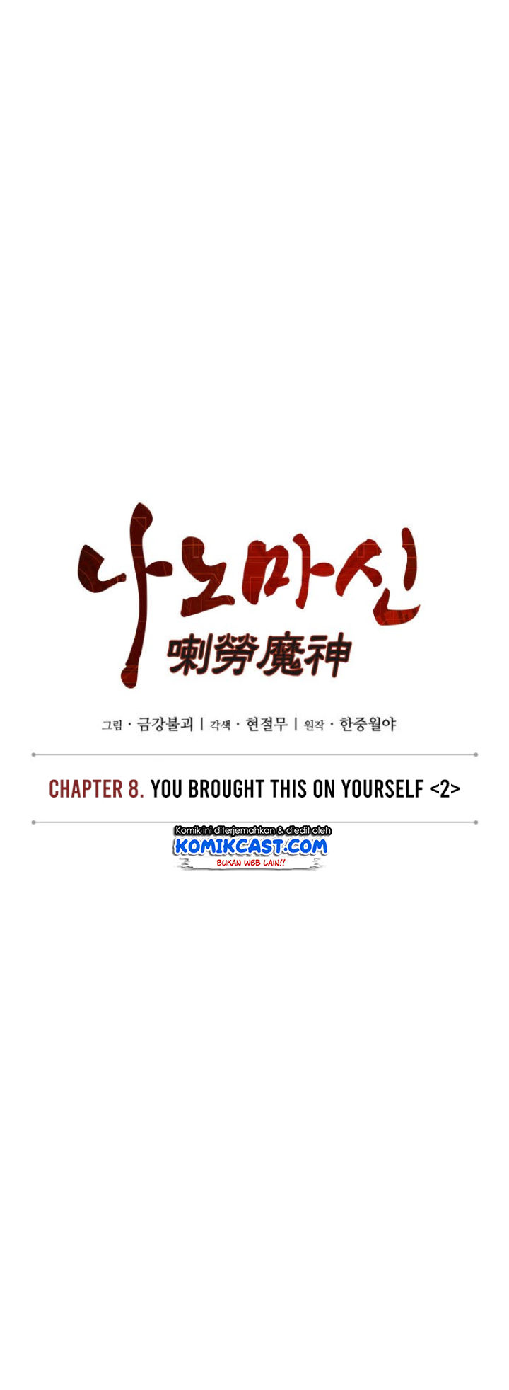Read Nano Machine id Manga Online