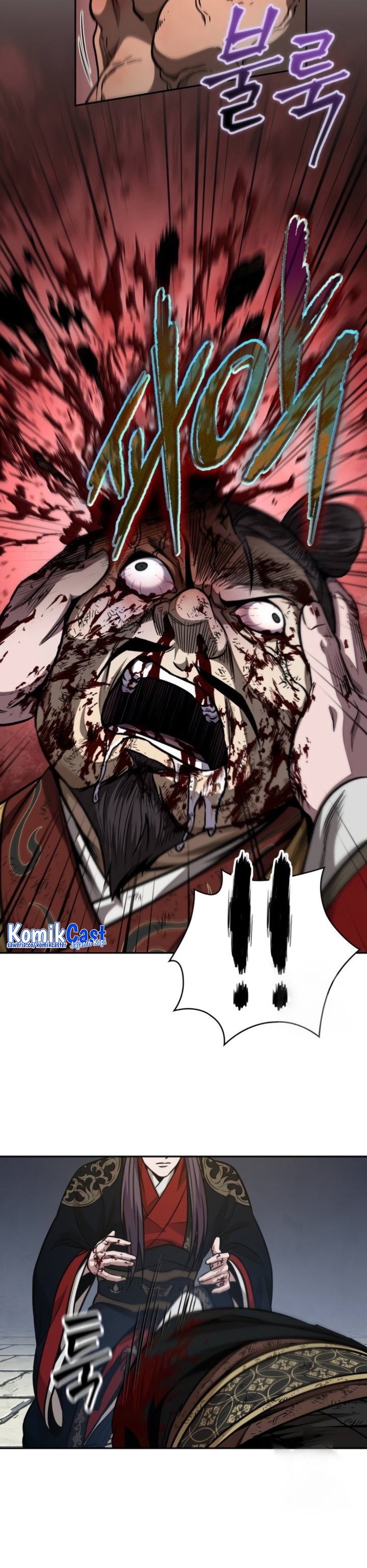 Read Nano Machine id Manga Online