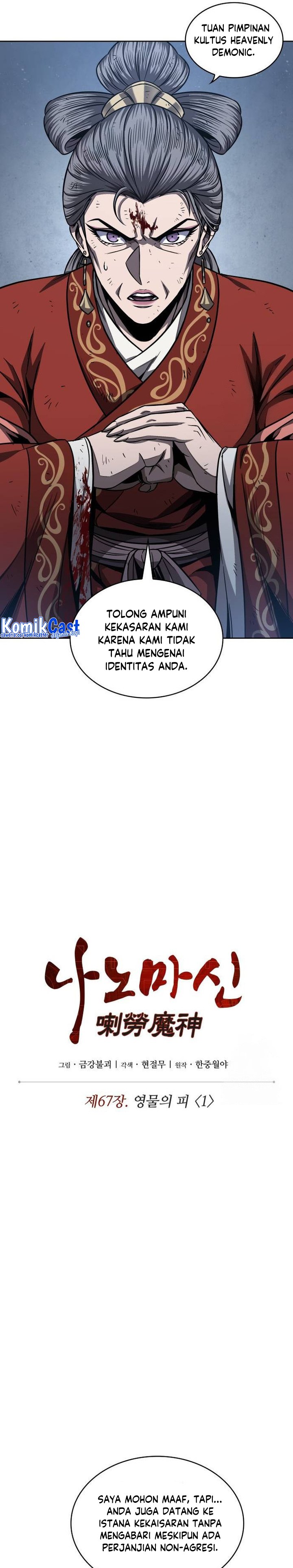 Read Nano Machine id Manga Online