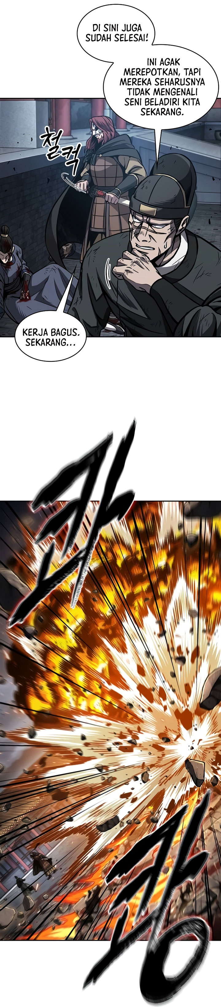 Read Nano Machine id Manga Online