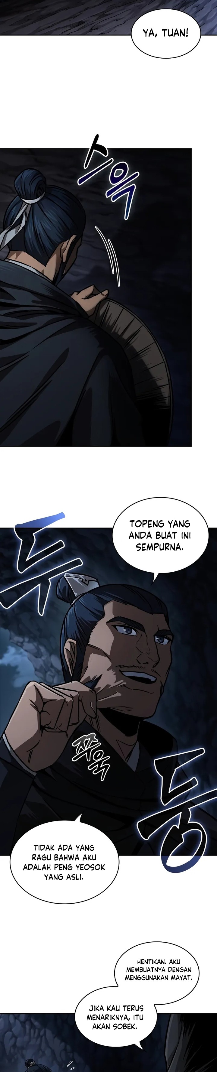 Read Nano Machine id Manga Online