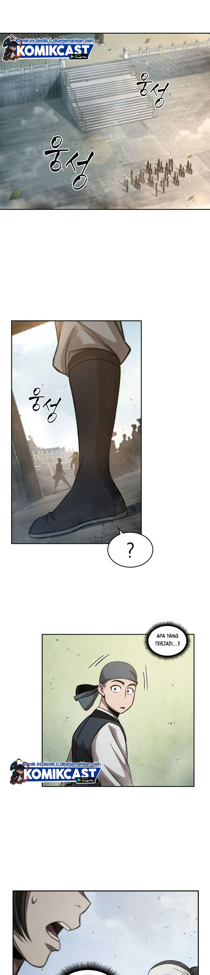 Read Nano Machine id Manga Online