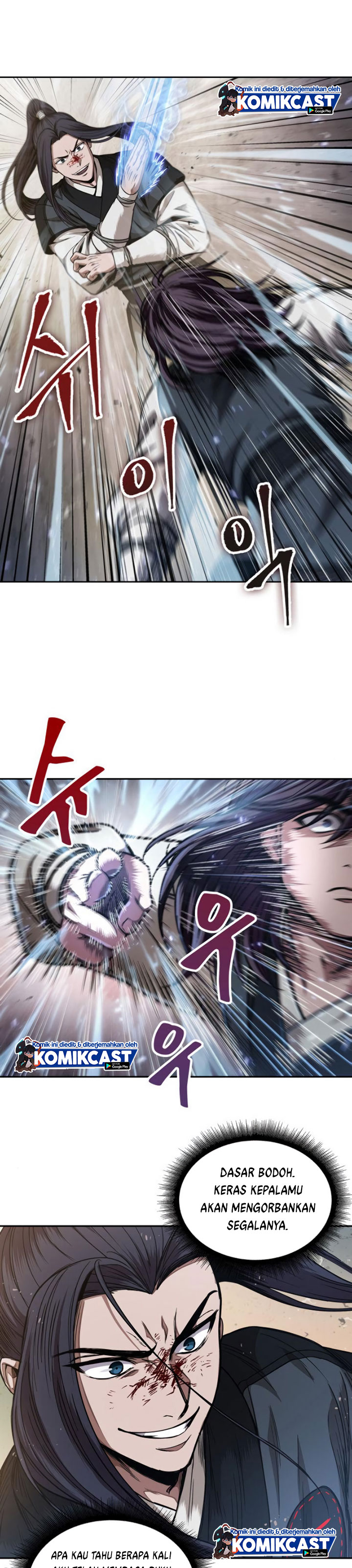 Read Nano Machine id Manga Online