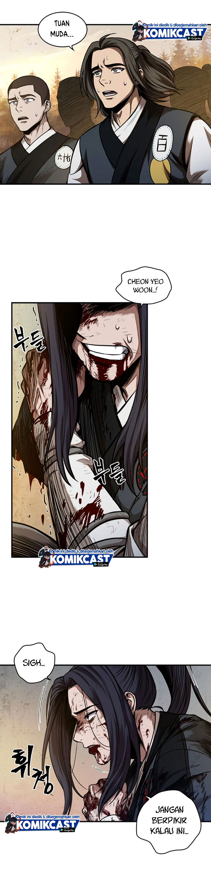 Read Nano Machine id Manga Online