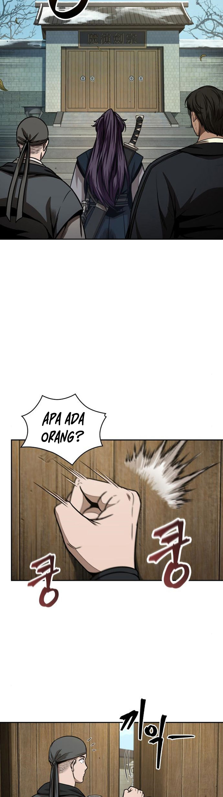 Read Nano Machine id Manga Online