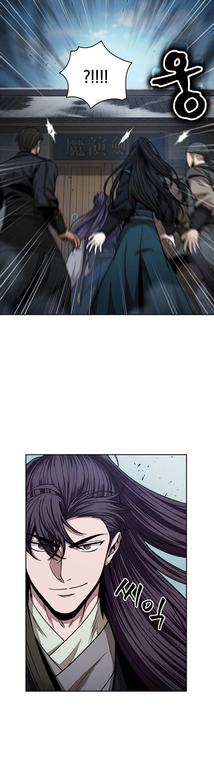 Read Nano Machine id Manga Online